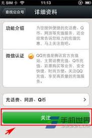 红果短剧解绑银行卡方法详解