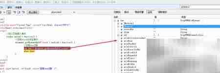 DOM与jQuery对象解析