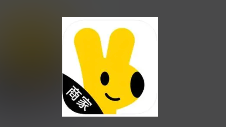 美团团购商家登录入口及后台管理方式