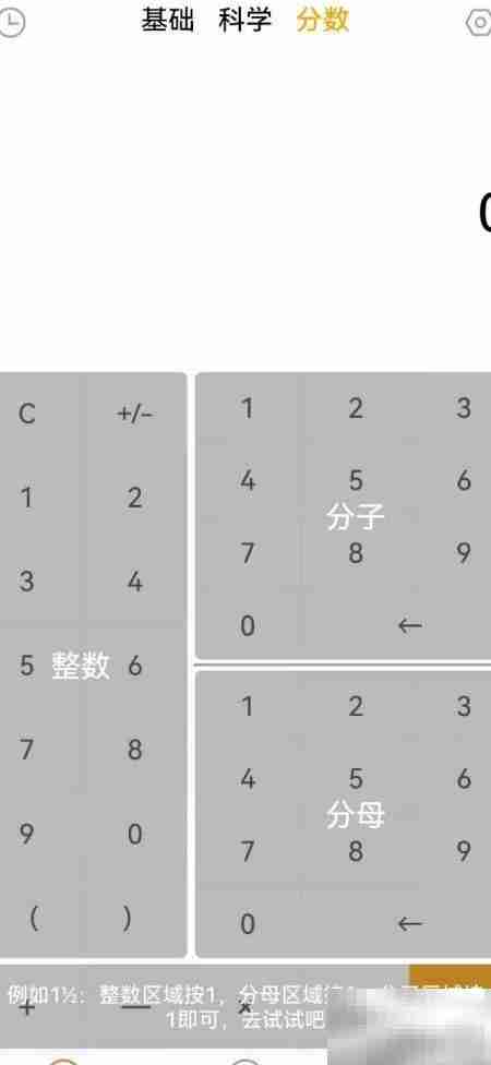 公积金利率3.1%如何计算