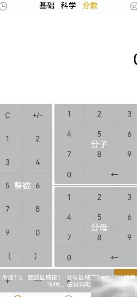 公积金3.1%利率怎么算？