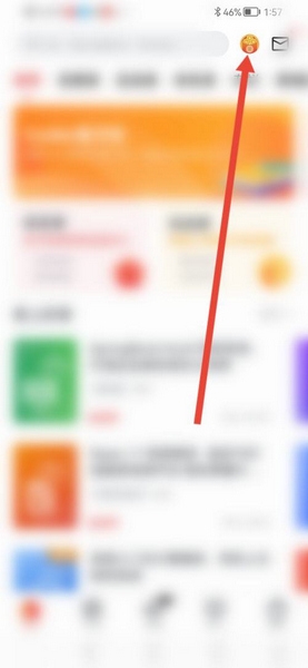 慕课网app签到技巧与积分领取方法