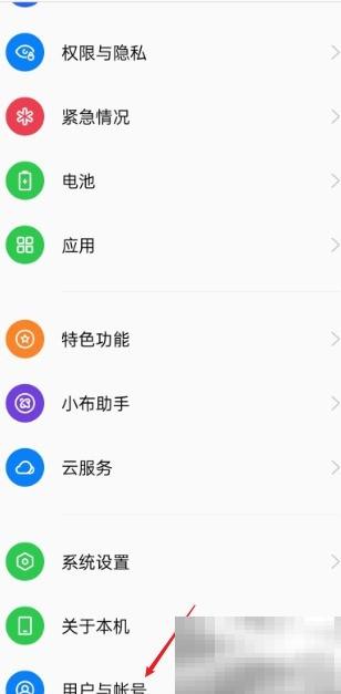 OPPO多用户模式关闭方法详解