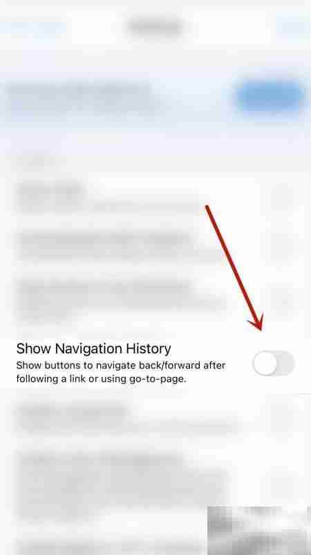 Xodo关闭导航历史设置方法