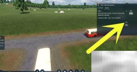 狂热运输2水路任务详解