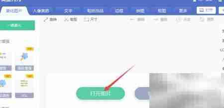 图片尺寸与MB修改技巧