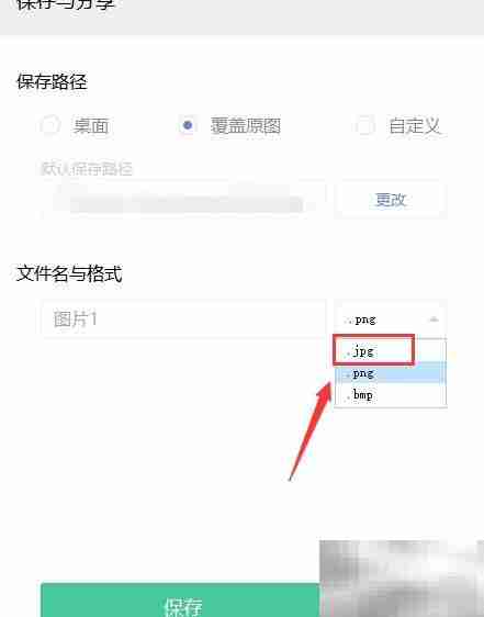 图片尺寸与MB修改技巧