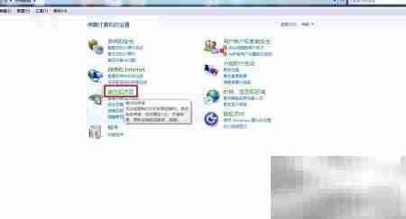 华硕笔记本摄像头驱动卸载方法