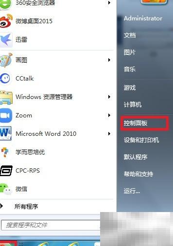华硕笔记本摄像头驱动卸载方法