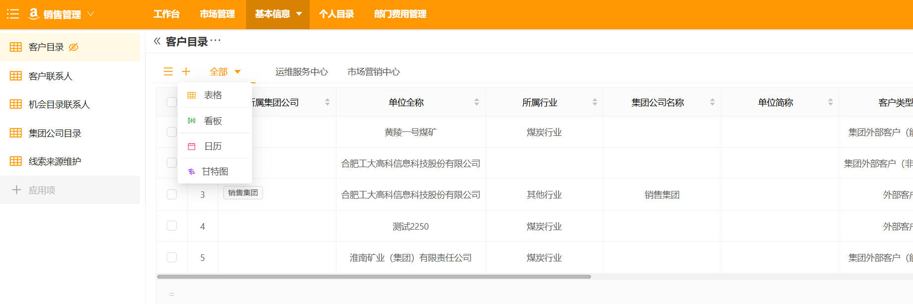敲敲云 v2.3.0 版本发布，完全免费的零代码应用搭建平台