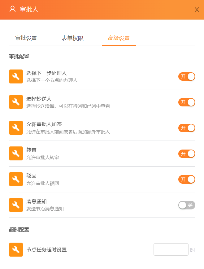 敲敲云 v2.3.0 版本发布，完全免费的零代码应用搭建平台