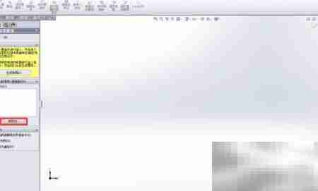 SolidWorks装配入门指南