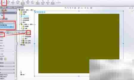 SolidWorks装配入门指南