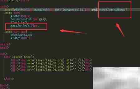 HTML图片横排代码示例