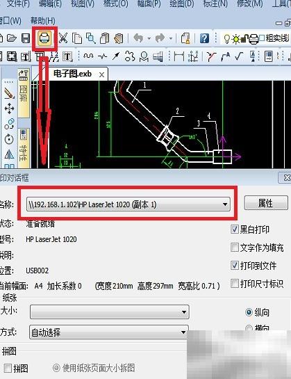 CAXA转PDF技巧分享与教程