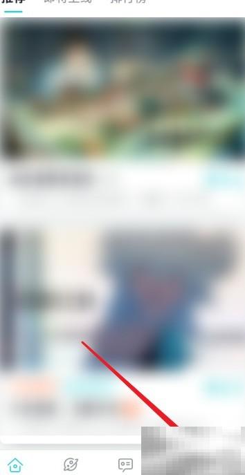 江南百景图1.5.3更新步骤详解