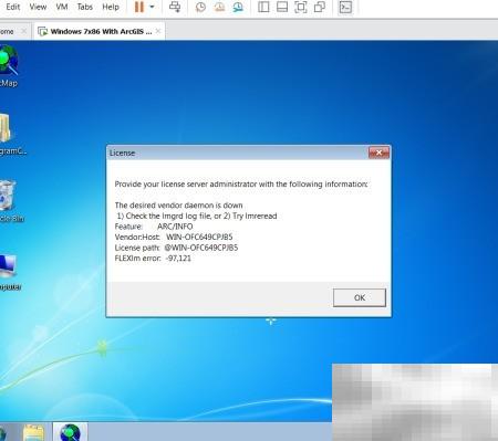 ArcMap9.2无法打开怎么解决