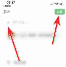 悦跑圈如何分享到朋友圈