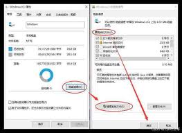 电脑磁盘空间不足如何清理