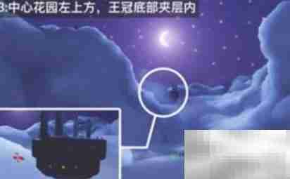 光遇150小金人获取攻略