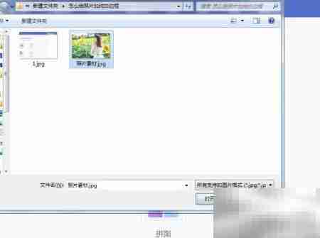 如何为照片添加纯白边框