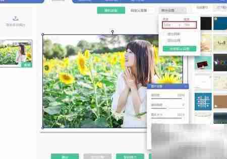 如何为照片添加纯白边框