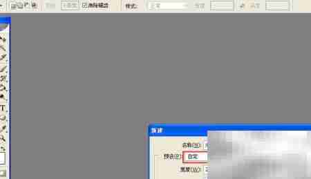 Photoshop Express色调分离使用技巧