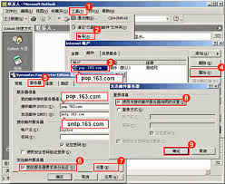 163邮箱登录页面怎么打开？