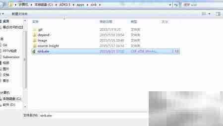 蓝牙ADK3.5编译DSP指南