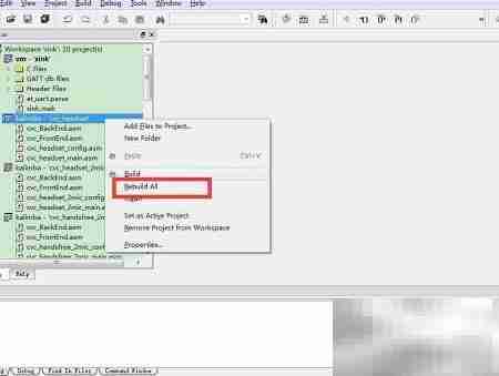 蓝牙ADK3.5编译DSP指南