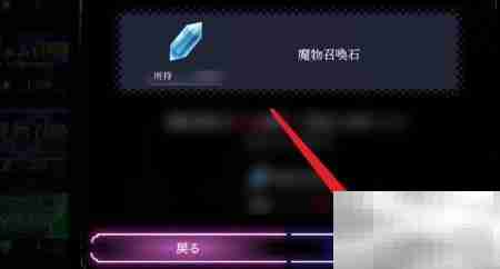 UnKnown Bride获取新角色攻略