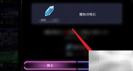 UnknownBride新角色获取方法详解