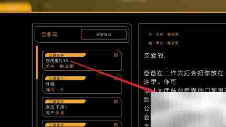 堕落密码0.6：暗网密钥之谜