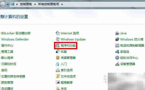 SQL Server 2005开发与Win7