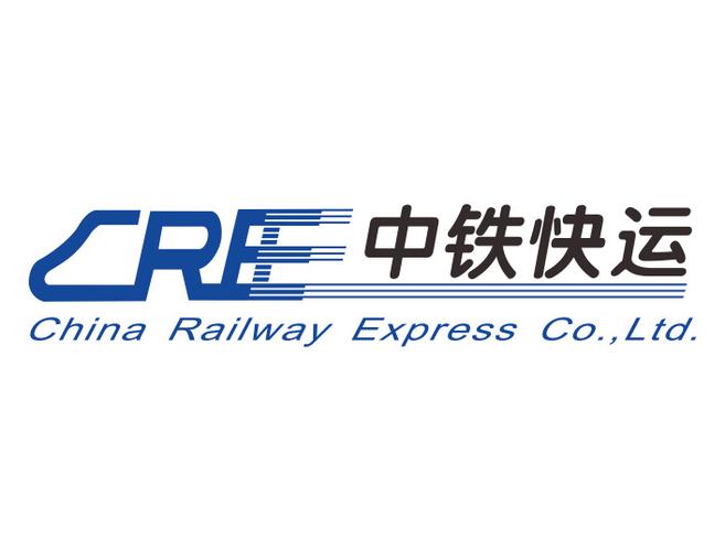 中铁物流丢件赔偿标准与申诉流程