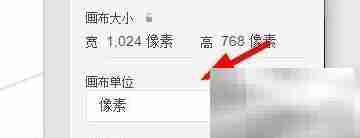 Dimension文档属性设置指南