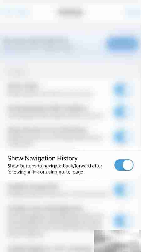如何开启Xodo导航历史