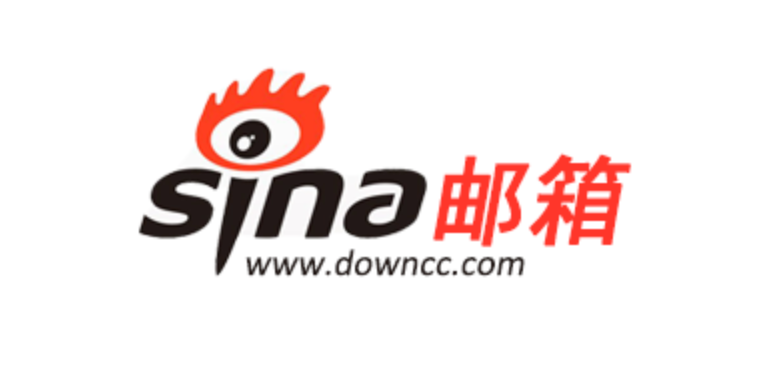 新浪邮箱中文登录入口及注册教程