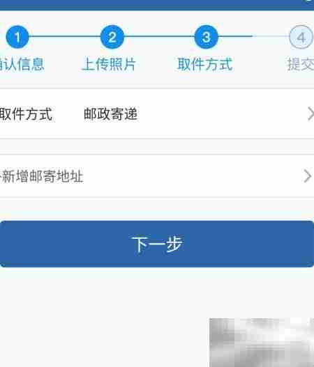 免检车申领检验标志指南