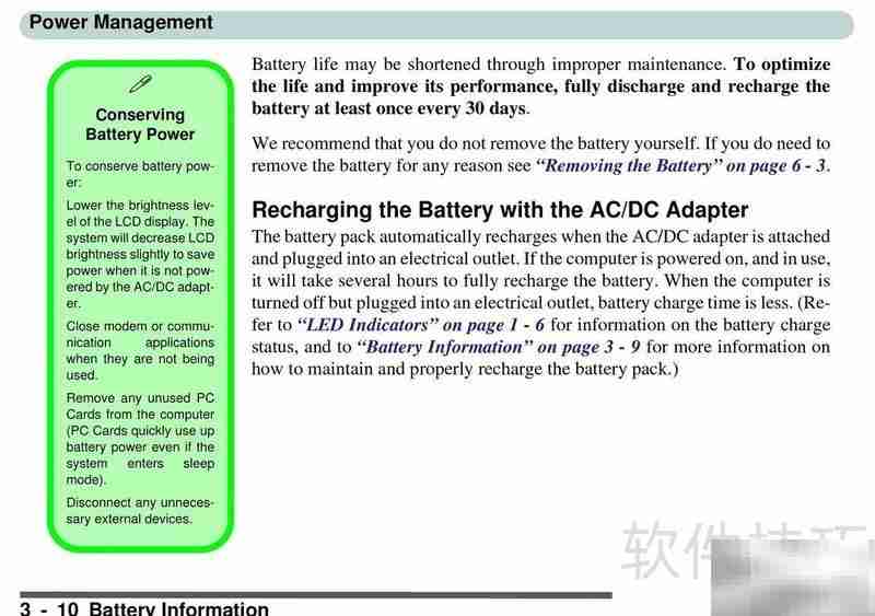 Alienware Aurora m7700笔记本说明