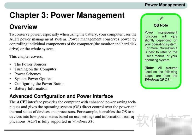 Alienwarem7700笔记本性能解析