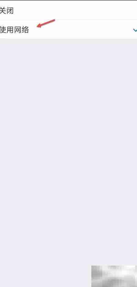 Umeet自动连接音频开启方法