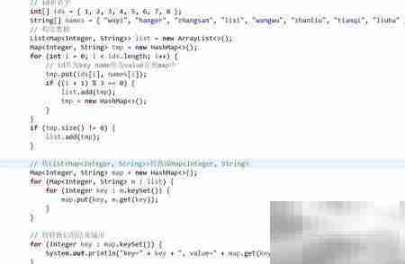 List转Map的简便方法