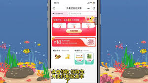 美团外卖开学季红包怎么领