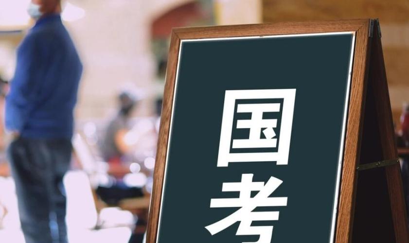 国考成绩查询密码忘了如何找回 登录密码重置方法【操作步骤】