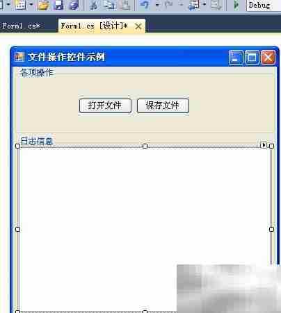 C文件操作：打开与保存