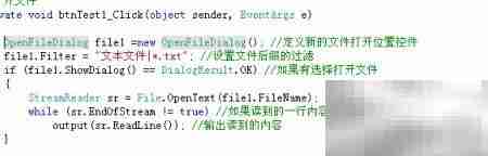 C文件操作：打开与保存