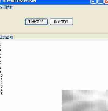 C文件操作：打开与保存