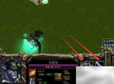 缥缈之旅金币木材速刷攻略