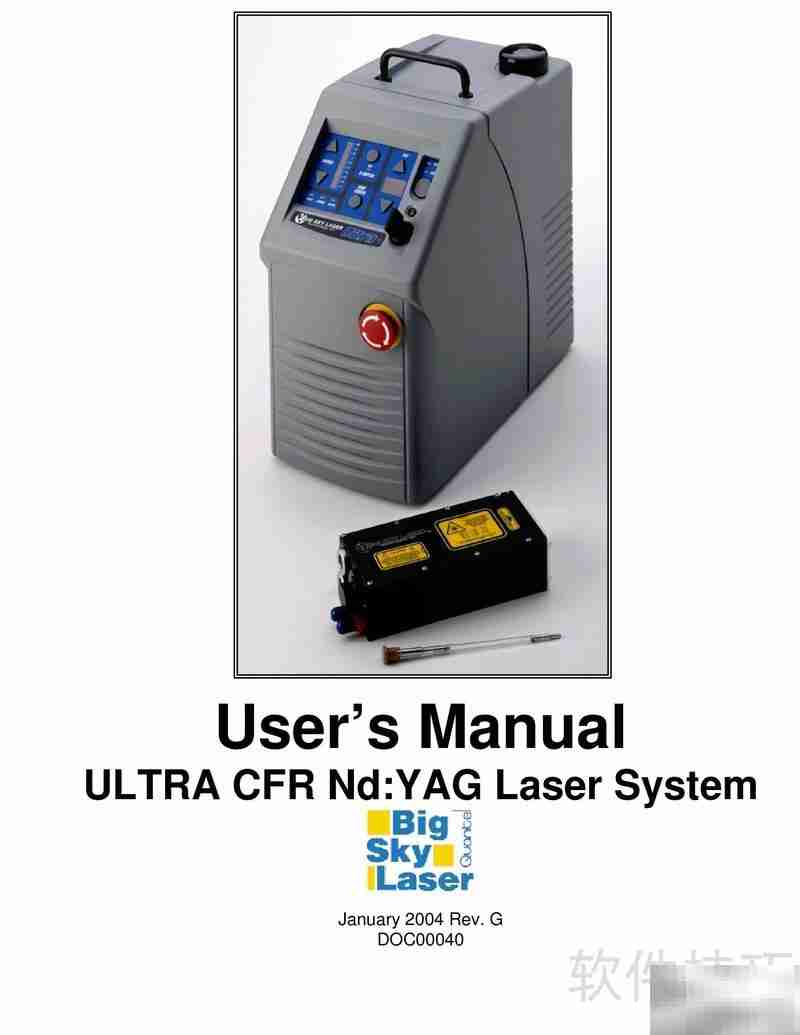 ULTRA激光器电源使用指南